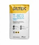 Клей для плитки грес Siltek T-803 (25 кг) Арт 15654