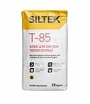 Клей для систем теплоиізоляции Siltek Т-85 (25кг) Арт 16721