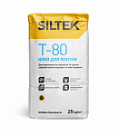Клей для плитки универсальный Siltek T-80 (25 кг) Арт 04023